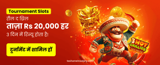 tashan win Welcome Bonus